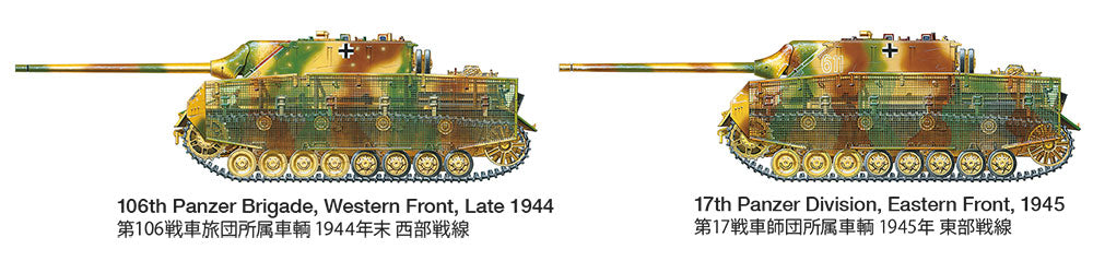 Tamiya 1/35 German Panzer IV/70(A)