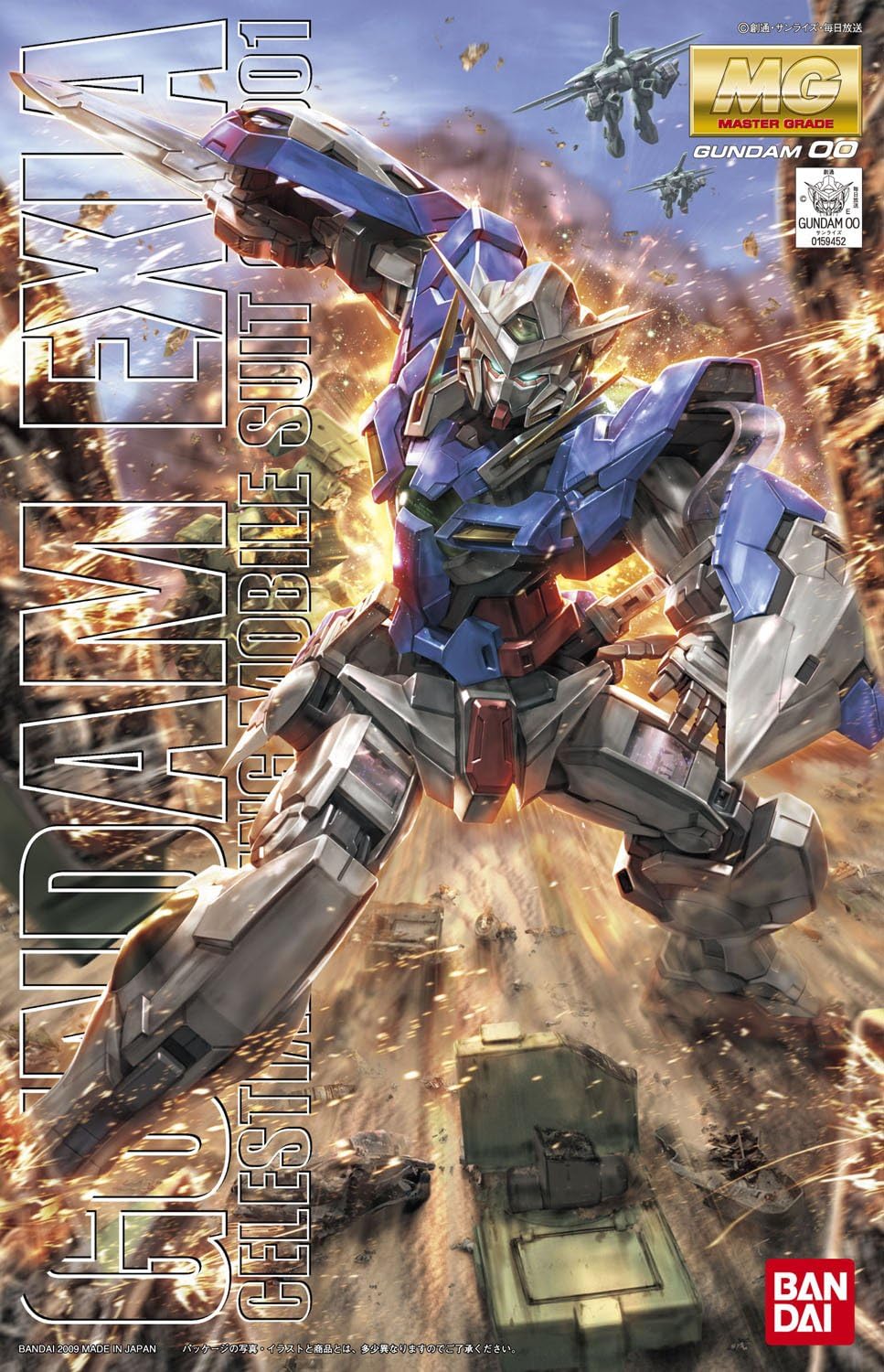 Bandai MG Gundam 00 Gundam Exia Celestial Being Mobile Suit