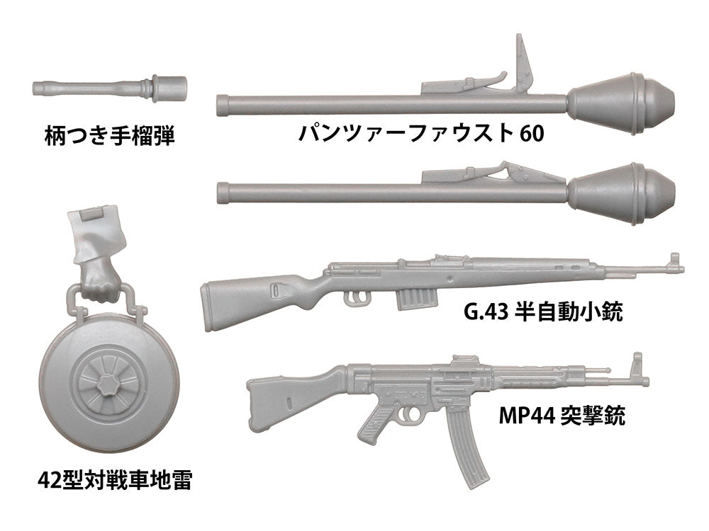 Tamiya - 1/35 German Infantry Set (Late WWWII)