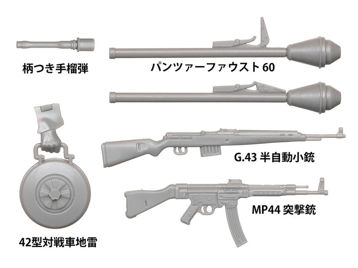 Tamiya - 1/35 German Infantry Set (Late WWWII)
