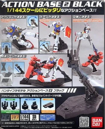 Bandai - Action Base 2