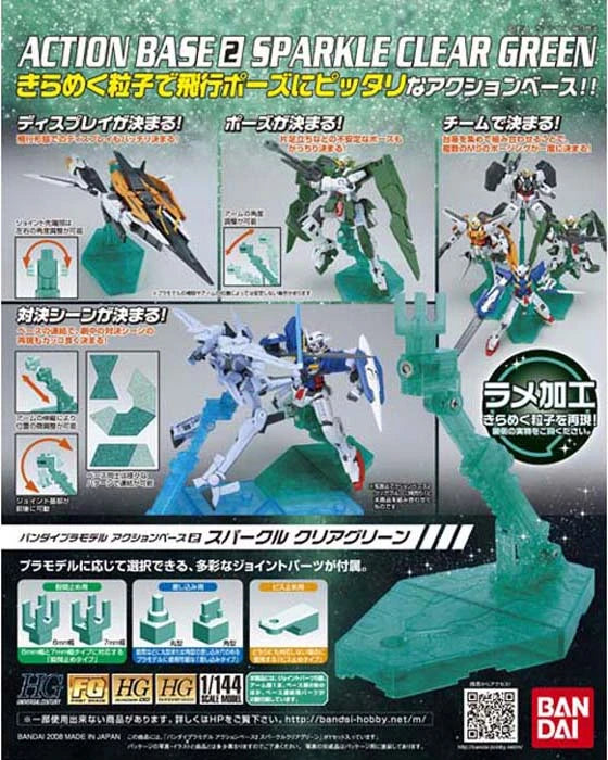 Bandai - Action Base 2