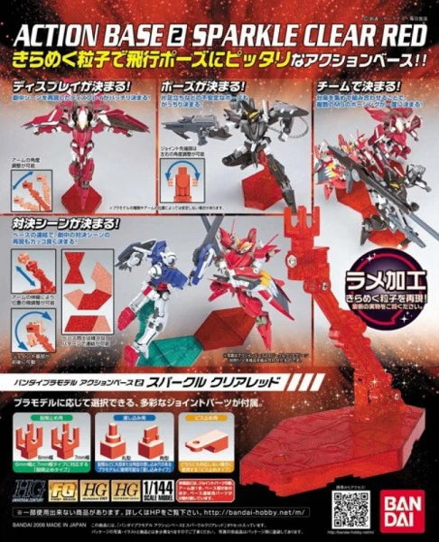 Bandai - Action Base 2