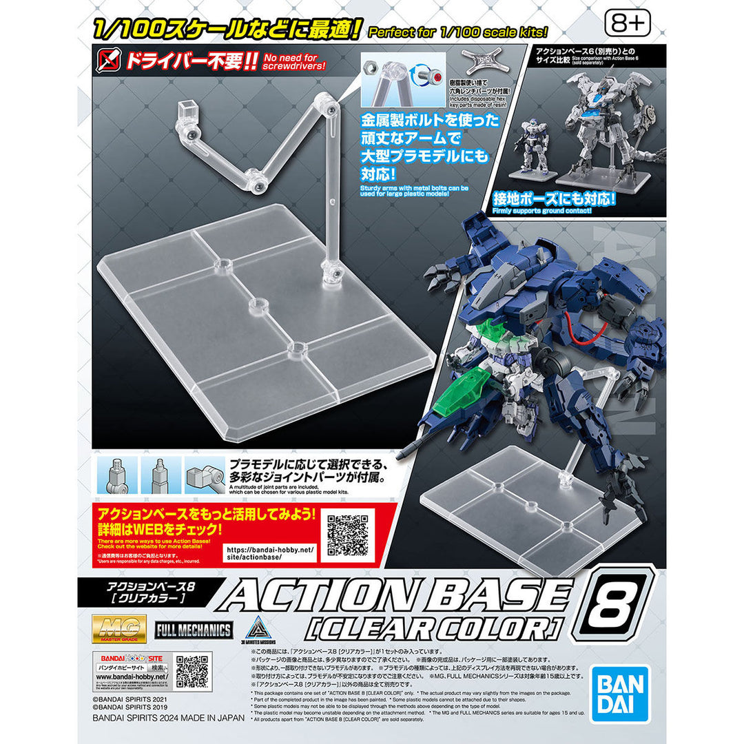 Bandai - 1/100 Action Base 8 Clear