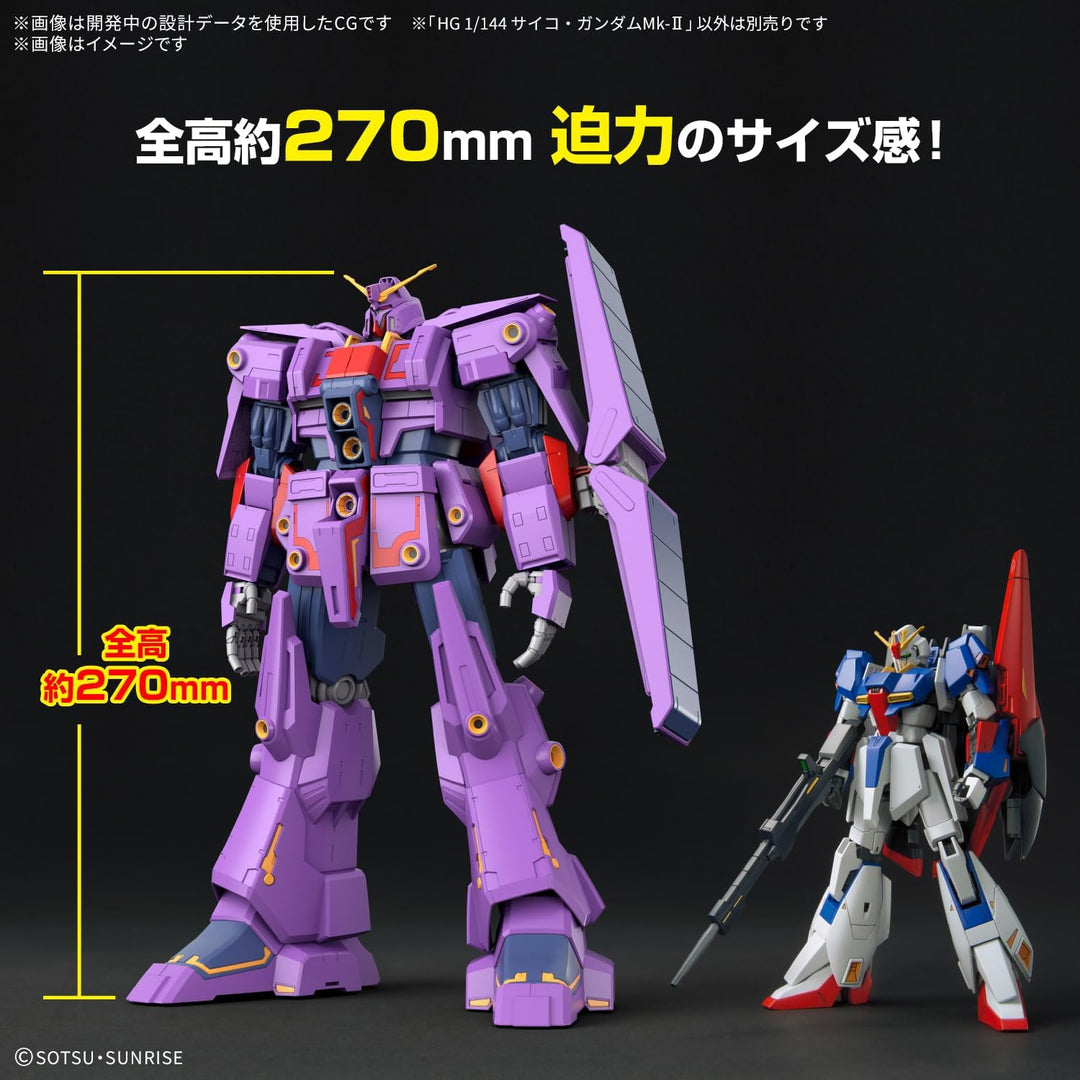 Bandai - HG MRX-010 Psycho Gundam Mk-II, Transformable