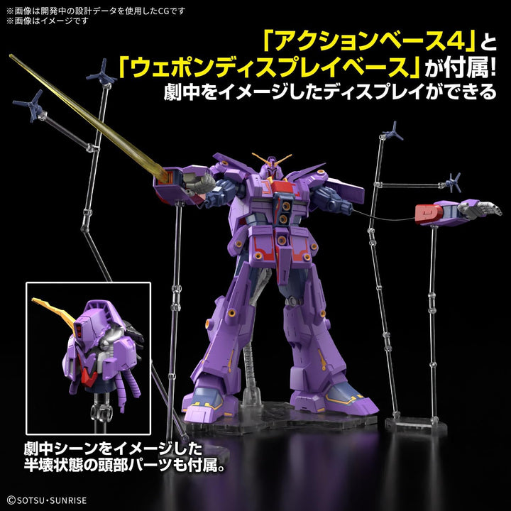 Bandai - HG MRX-010 Psycho Gundam Mk-II, Transformable