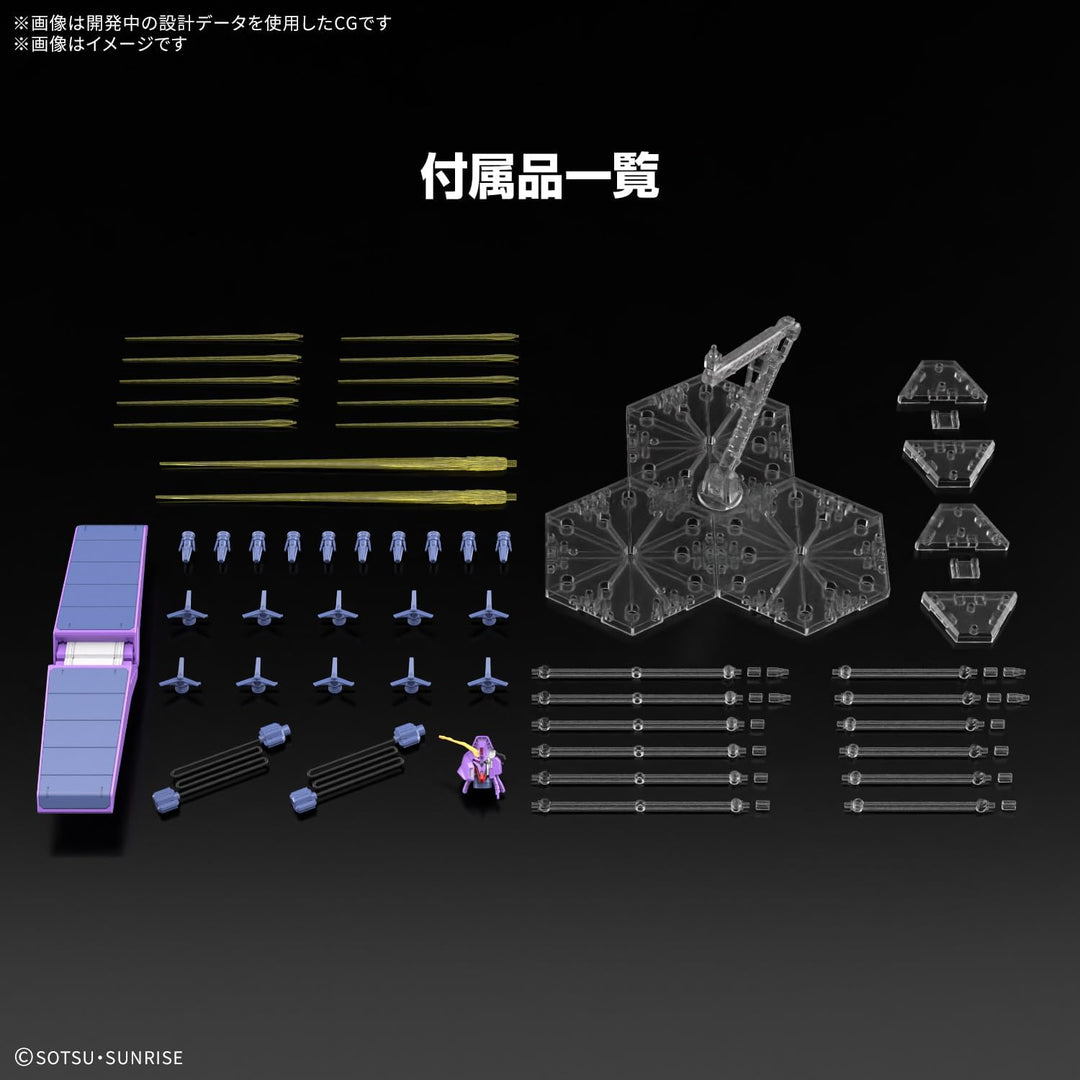 Bandai - HG MRX-010 Psycho Gundam Mk-II, Transformable