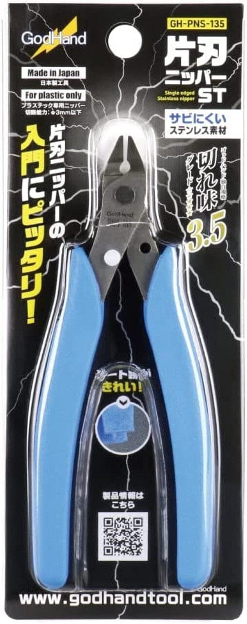 GodHand - Single-Edged Stainless Nipper NS-135