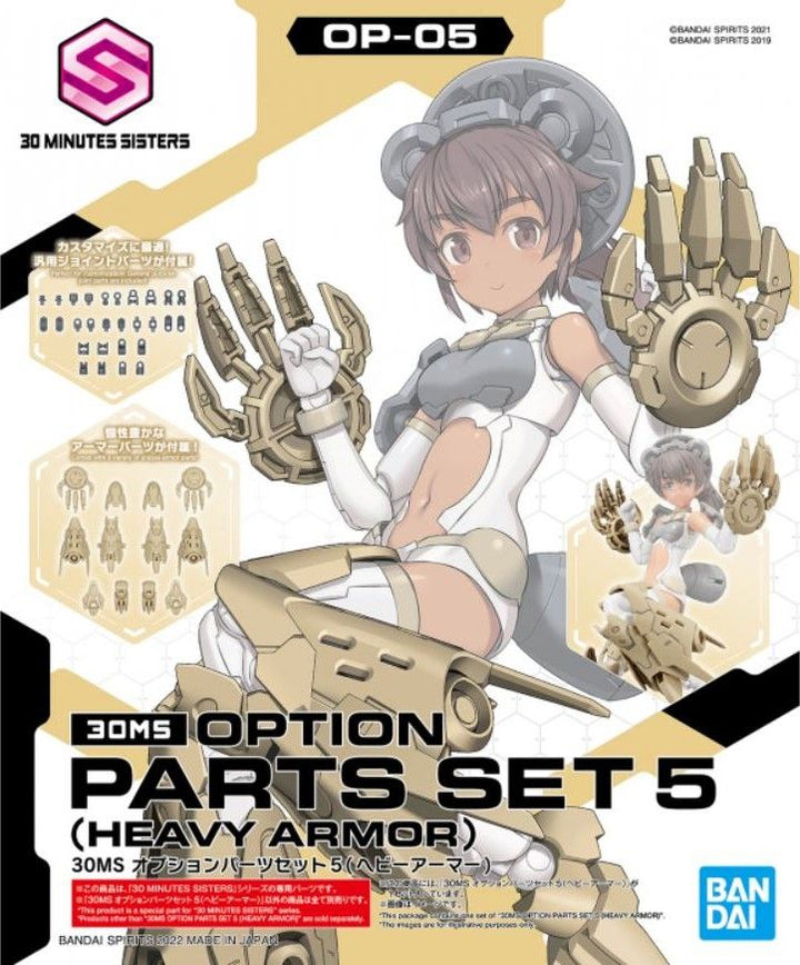 Bandai 30MS Option Parts Set 5 (Heavy Armor)