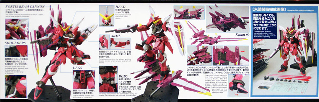 Bandai MG Gundam Seed Justice Gundam Z.A.F.T Mobile Suit ZGMF-XO9A