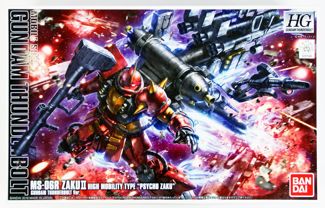 Bandai HG Gundam Thunderbolt MS-06R Zaku II High Mobility Type "Psycho Zaku" Gundam Thunderbolt Ver.