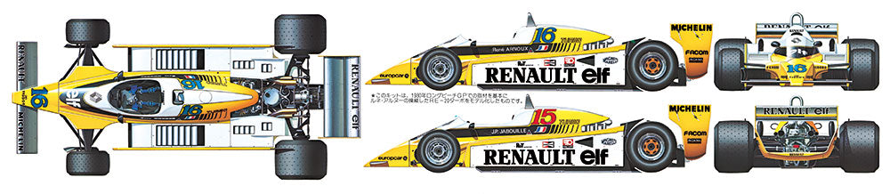 Tamiya 1/12 Renault RE-20 Turbo (w/Photo-Etched Parts)
