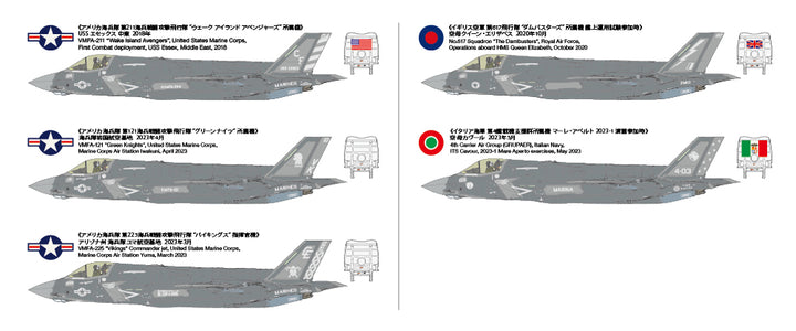 Tamiya - 1/72 Lockheed Martin F-35B Lightning II