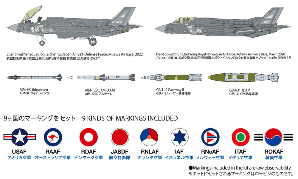 Tamiya 1/48 Lockheed Martin F-35A Lightning II