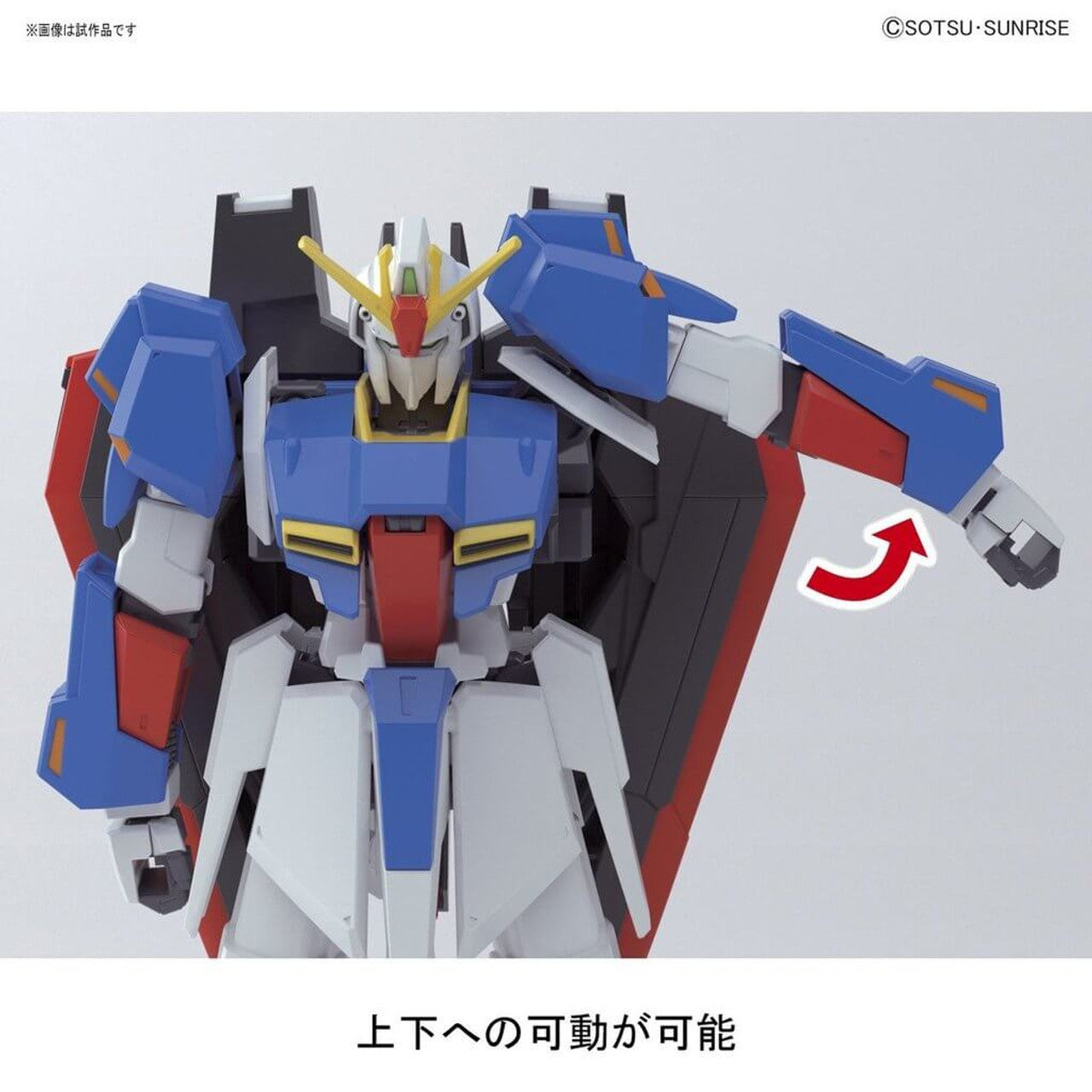 Bandai HGUC MSZ-006 Zeta Gundam A.E.U.G. Attack Use