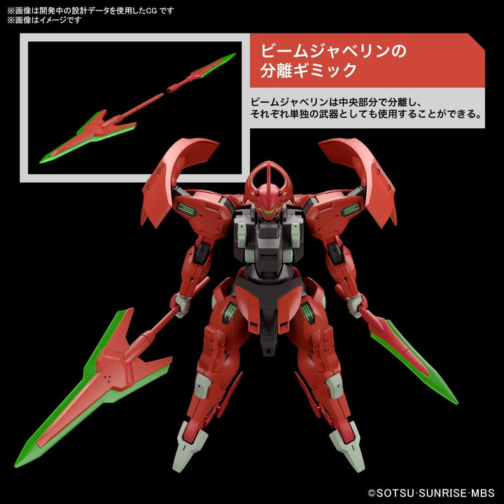 Bandai HG The Witch From Mercury Darilbalde