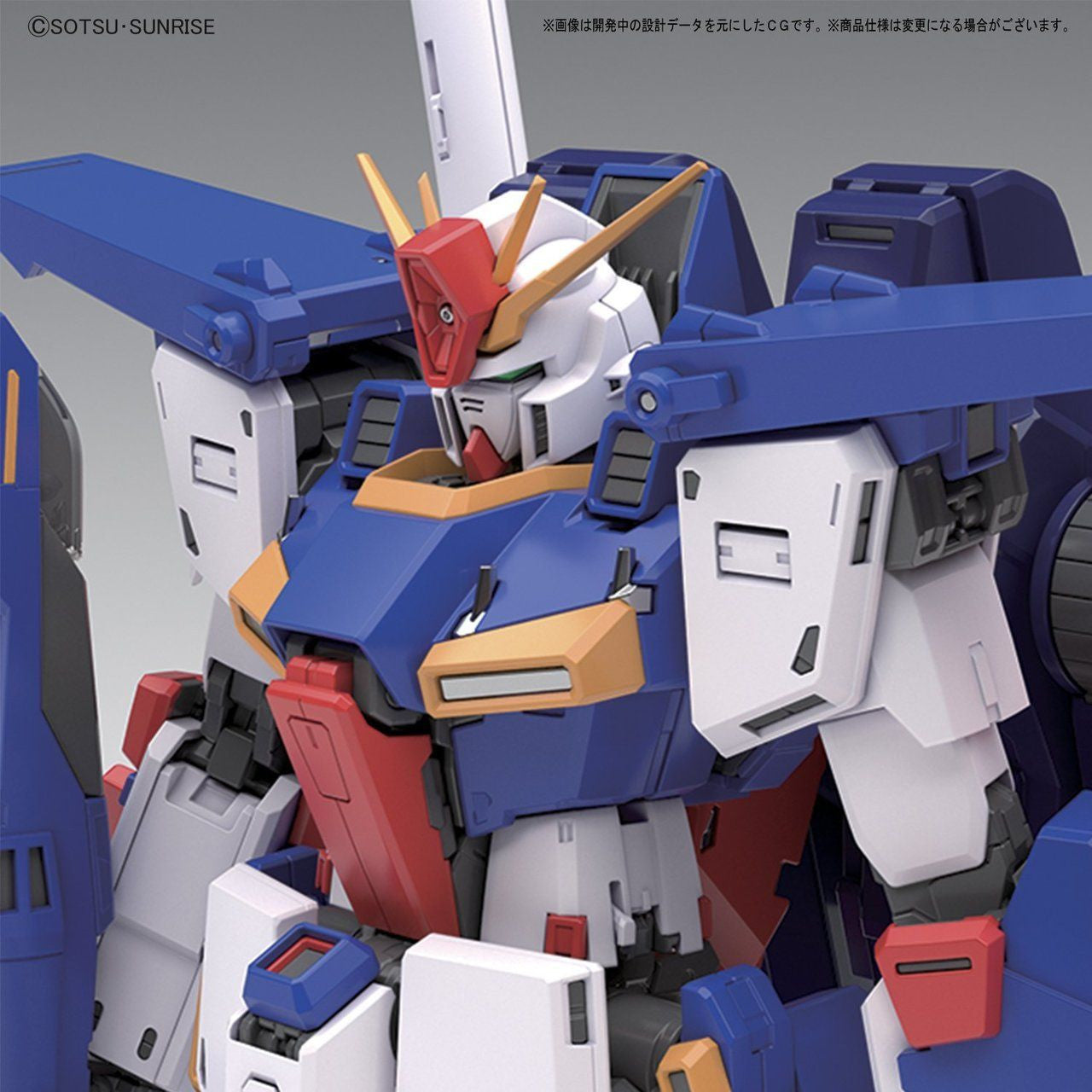 MG MSZ-010S FA-010S ZZ GUNDAM ver.ka 完成品 MGZZGundamVerKa_1200x1200_crop