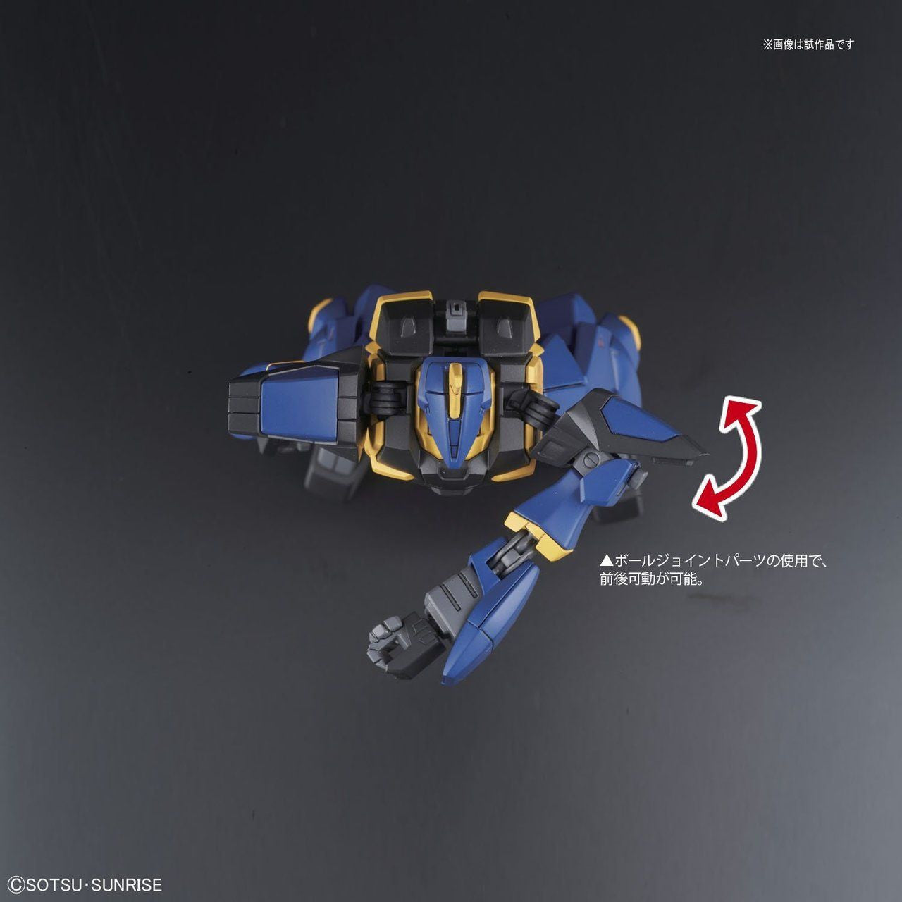 Bandai HGUC RMS-154 Barzam Titans Mass-Produced Mobile Suit