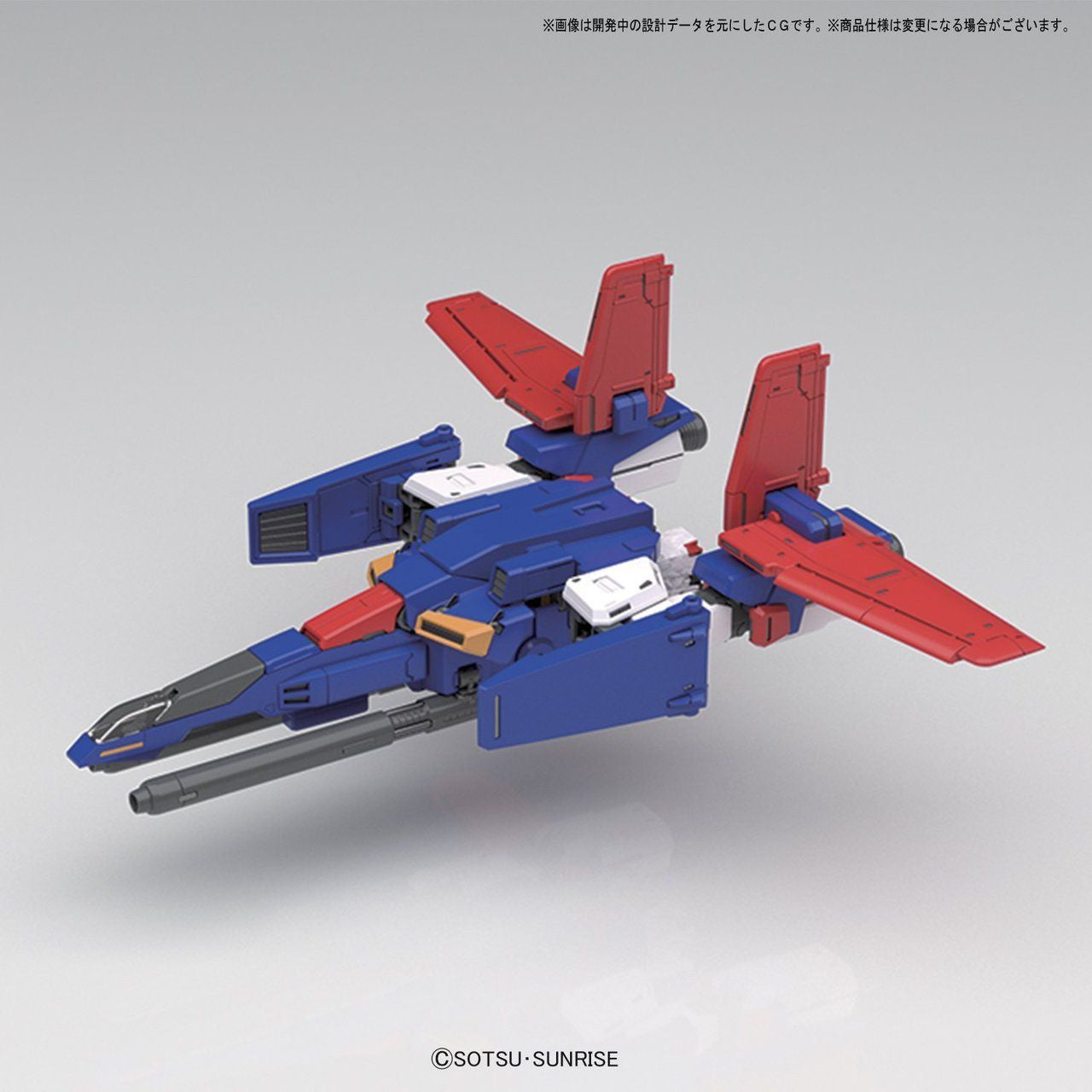 Bandai Master Grade (MG) MSZ-010 ZZ Gundam Ver.Ka A.E.U.G.
