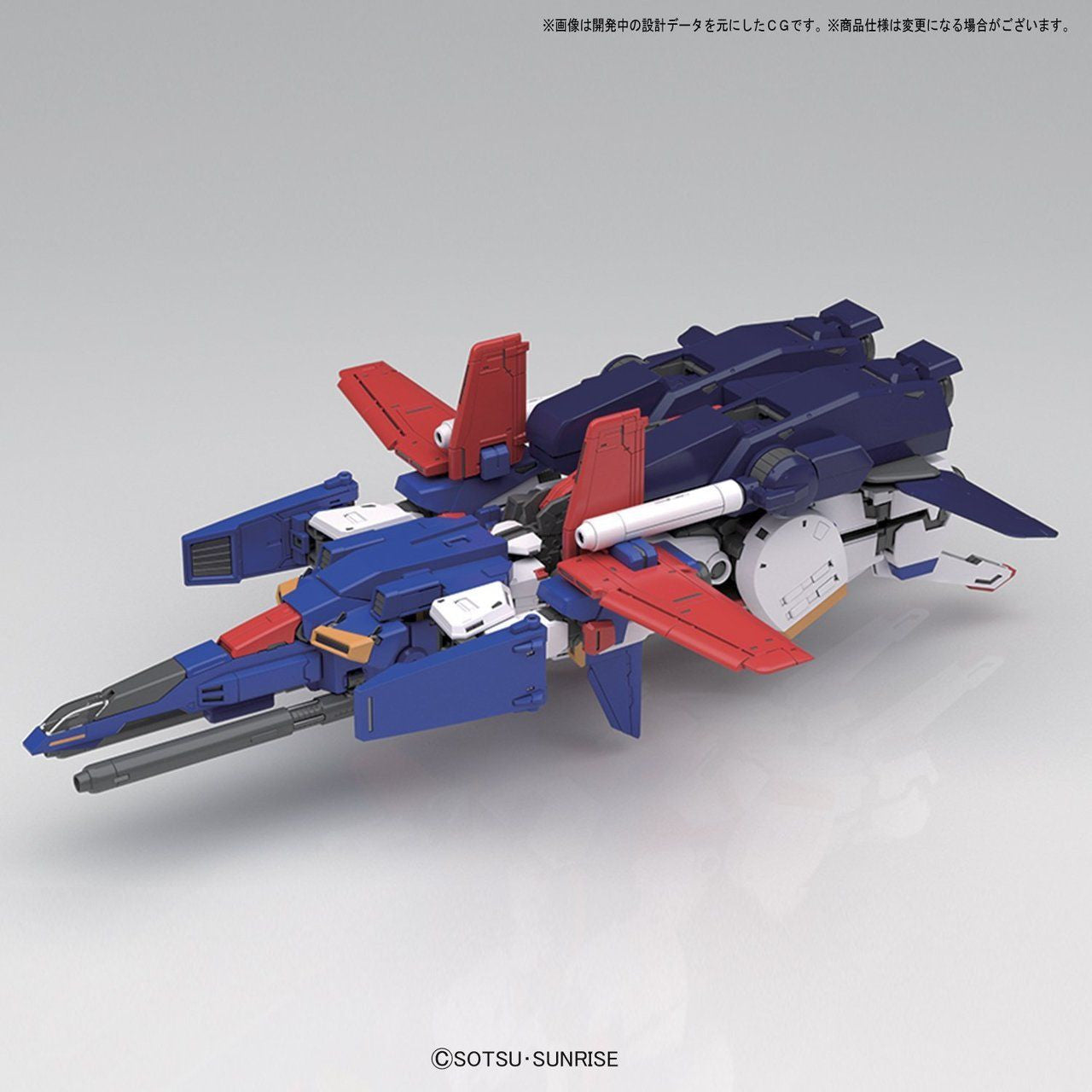 Bandai Master Grade (MG) MSZ-010 ZZ Gundam Ver.Ka A.E.U.G.