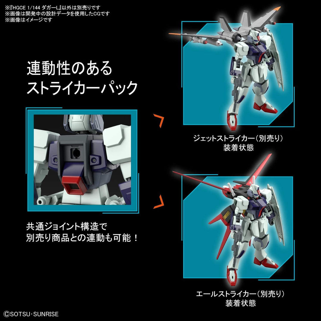 Bandai HGCE (Cosmis Era) Seed Destiny GAT-02L2 Dagger L O.M.N.I. Enforcer Mobile Suit