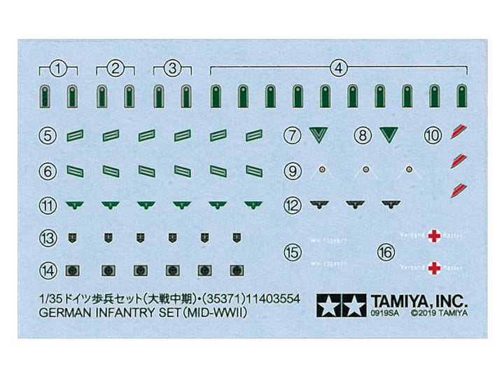Tamiya 1/35 German Infantry Set (Mid-WWII)