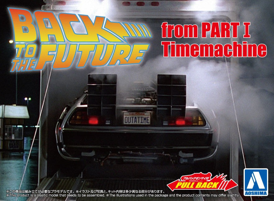 Aoshima - 1/43 "Back to the Future" Pullback DMC DeLorean