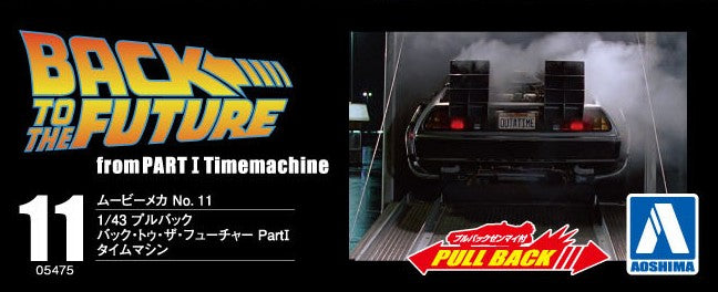 Aoshima - 1/43 "Back to the Future" Pullback DMC DeLorean