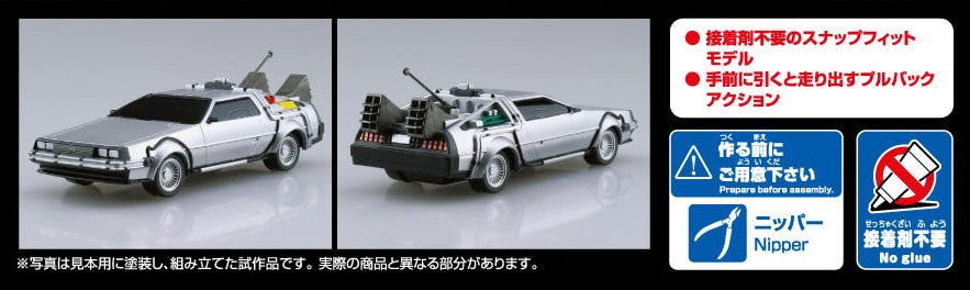 Aoshima - 1/43 "Back to the Future" Pullback DMC DeLorean
