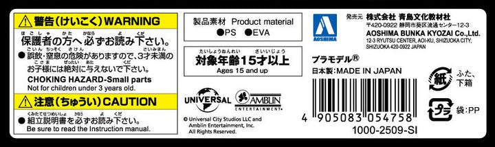 Aoshima - 1/43 "Back to the Future" Pullback DMC DeLorean