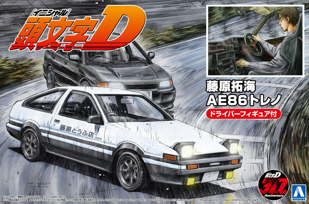 Aoshima - 1/24 Initial D Toyota AE86 Trueno