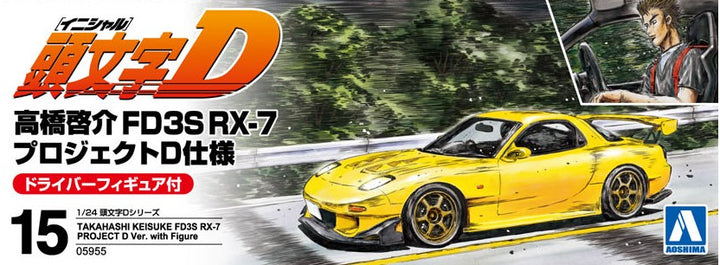 Aoshima - Initial D Mazda RX-7