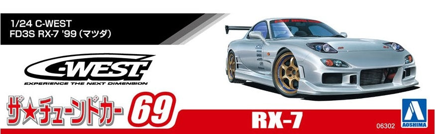 Aoshima - 1/24 '99 Mazda RX-7