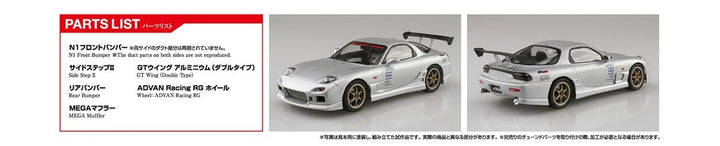 Aoshima - 1/24 '99 Mazda RX-7