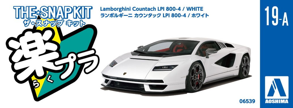 Aoshima - Lamborghini Countach LPI 800-4(WHITE)