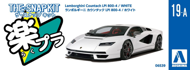 Aoshima - Lamborghini Countach LPI 800-4(WHITE)