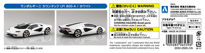 Aoshima - Lamborghini Countach LPI 800-4(WHITE)