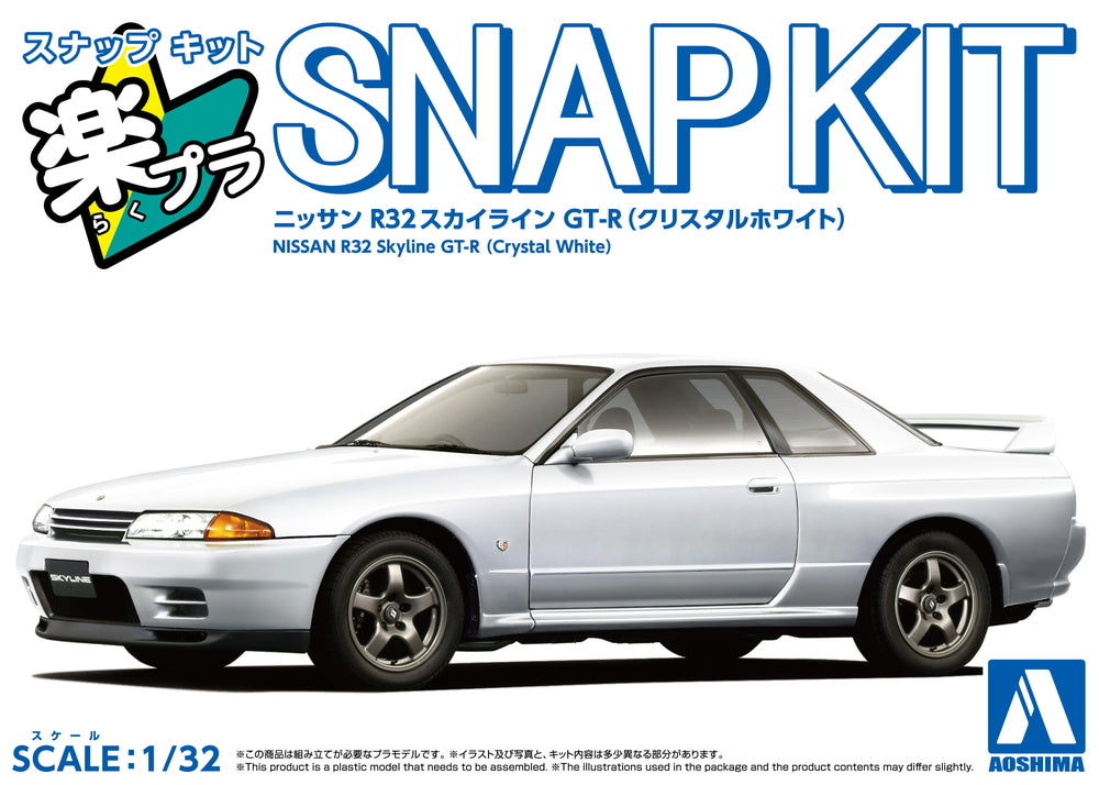 Aoshima - Nissan R32 Skyline GT-R (Crystal White)