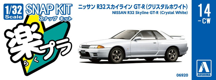 Aoshima - Nissan R32 Skyline GT-R (Crystal White)