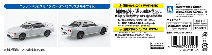 Aoshima - Nissan R32 Skyline GT-R (Crystal White)