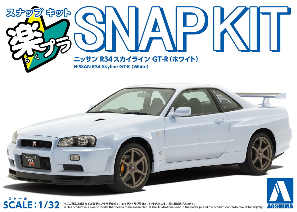 Aoshima - Nissan R34 Skyline GT-R (white)