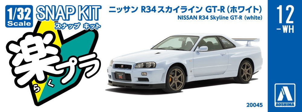 Aoshima - Nissan R34 Skyline GT-R (white)