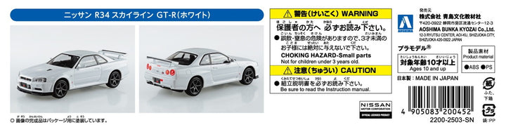 Aoshima - Nissan R34 Skyline GT-R (white)