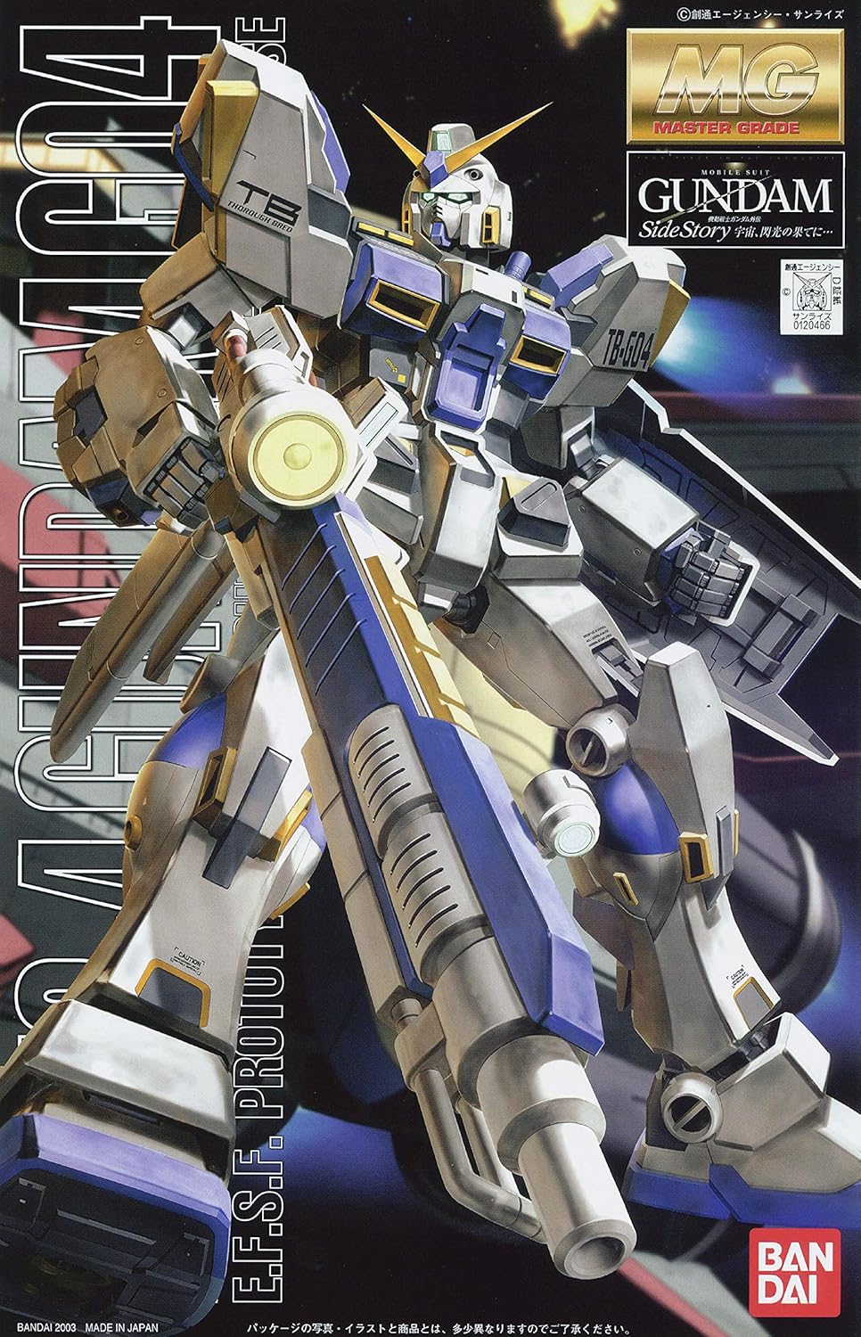 Bandai - Master Grade (MG) RX-78-4 Gundam G04 – Anchorage House of