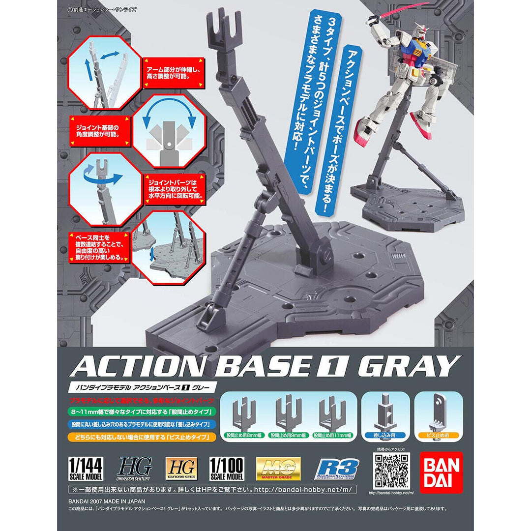 Bandai - Action Base 1