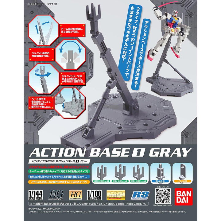 Bandai - Action Base 1