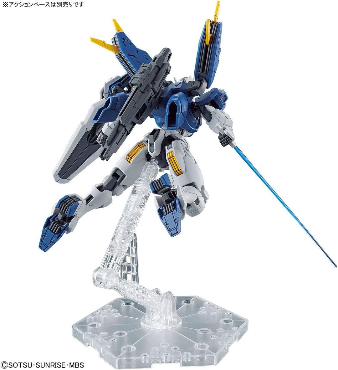 Bandai - HG The Witch from Mercury Gundam Aerial Rebuild