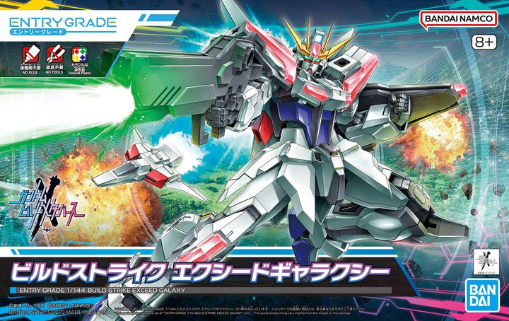 Bandai - Entry Grade Build Strike Exceed Galaxy