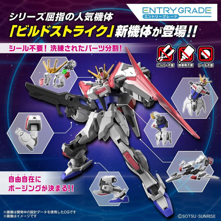 Bandai - Entry Grade Build Strike Exceed Galaxy