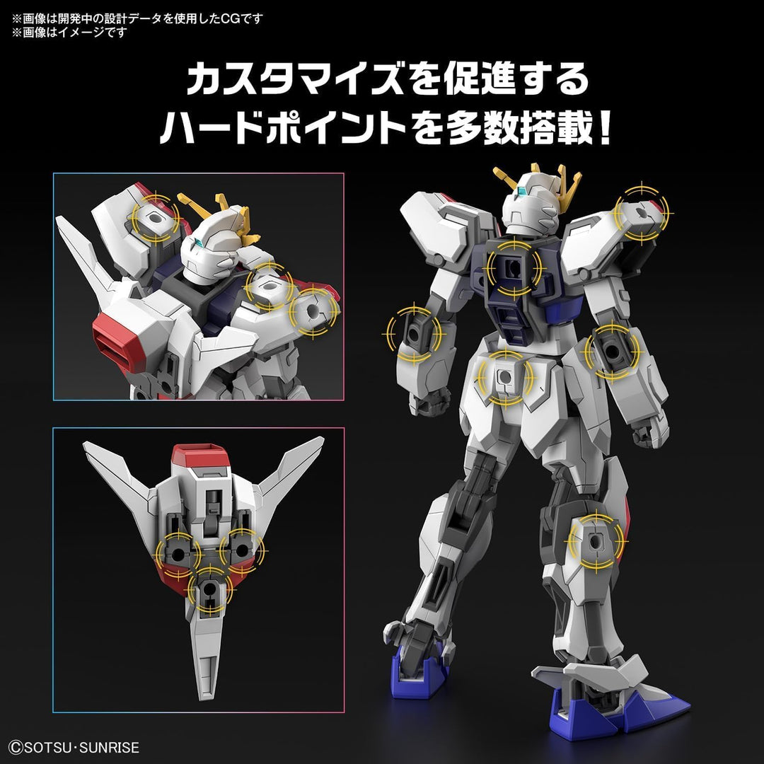 Bandai - Entry Grade Build Strike Exceed Galaxy